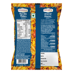 Patanjali Namkeen Navratan Mixture 200gm