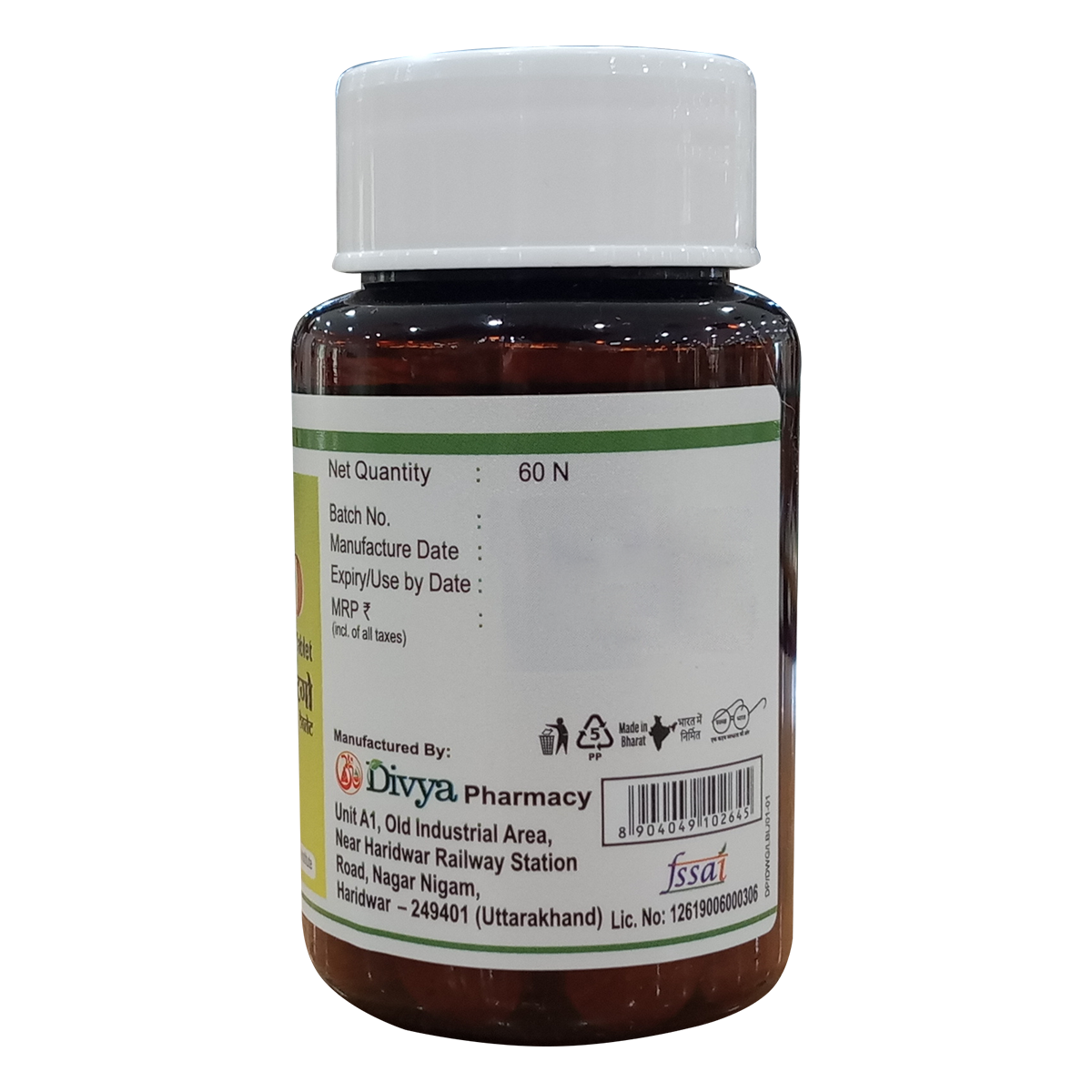 Patanjali Divya Weightgo Tablet 60 N 39gm