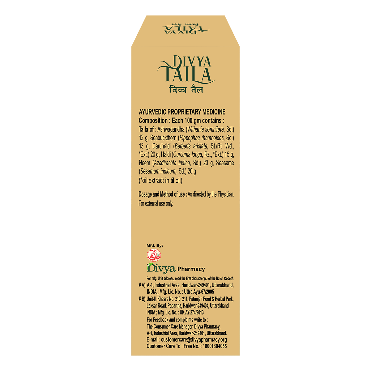 Patanjali Divya Taila, Extracts Psoriasis, Skin Inflammation, Sthanik Shoth | 50ml