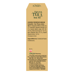 Patanjali Divya Taila, Extracts Psoriasis, Skin Inflammation, Sthanik Shoth | 50ml