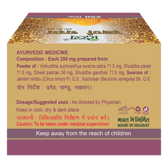 Patanjali Divya Swarna Bhasma With Vishuddha Suchivedhya Swama Patra | 250mg, Pack Of 1