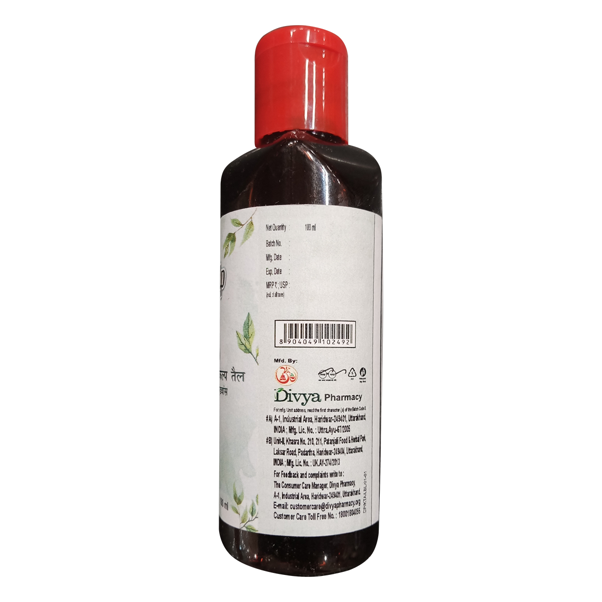 Patanjali Divya Kayakalp Taila Advance, With Dadru, Visarpa (Kshudra Kustha) | 100ml, Pack Of 1