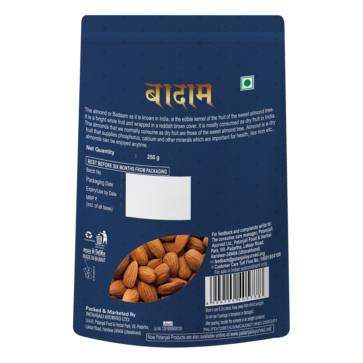 Patanjali Almond (Badam) 250gm