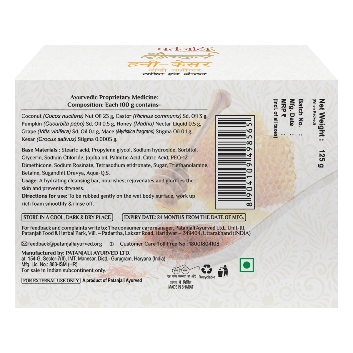 Patanjali Saundarya Honey, Kesar Body Cleanser, With Rejuvenates & Glorifies, 125gm