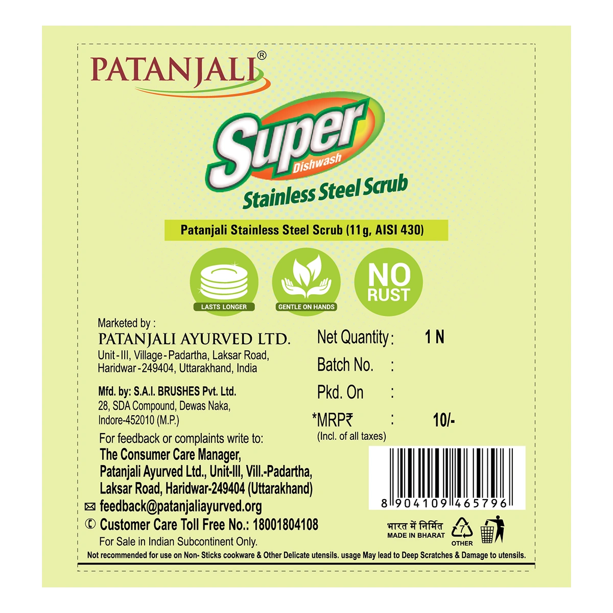 Patanjali Super Steel Scrub, With Long Lasting, 11gm