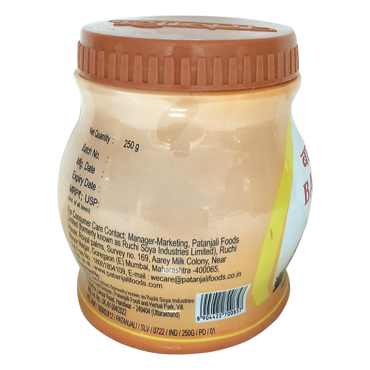 Patanjali Badam Pak 250gm