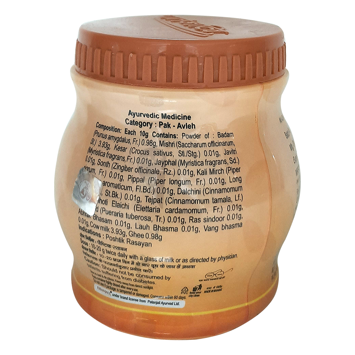 Patanjali Badam Pak 250gm