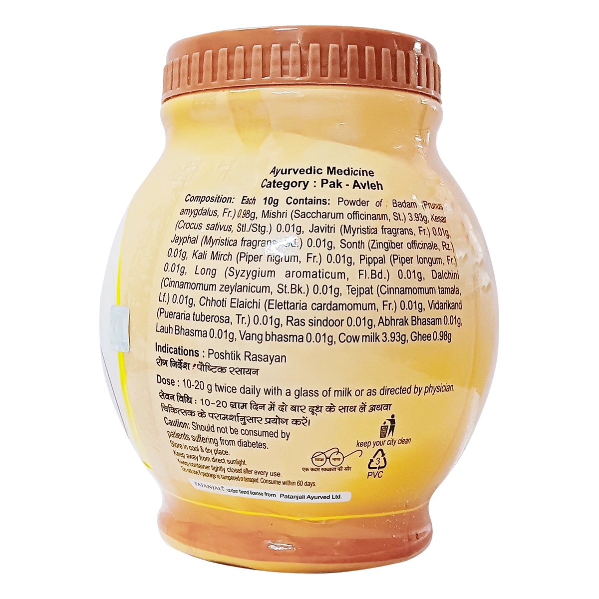 Patanjali Badam Pak 500gm