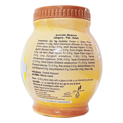 Patanjali Badam Pak 500gm