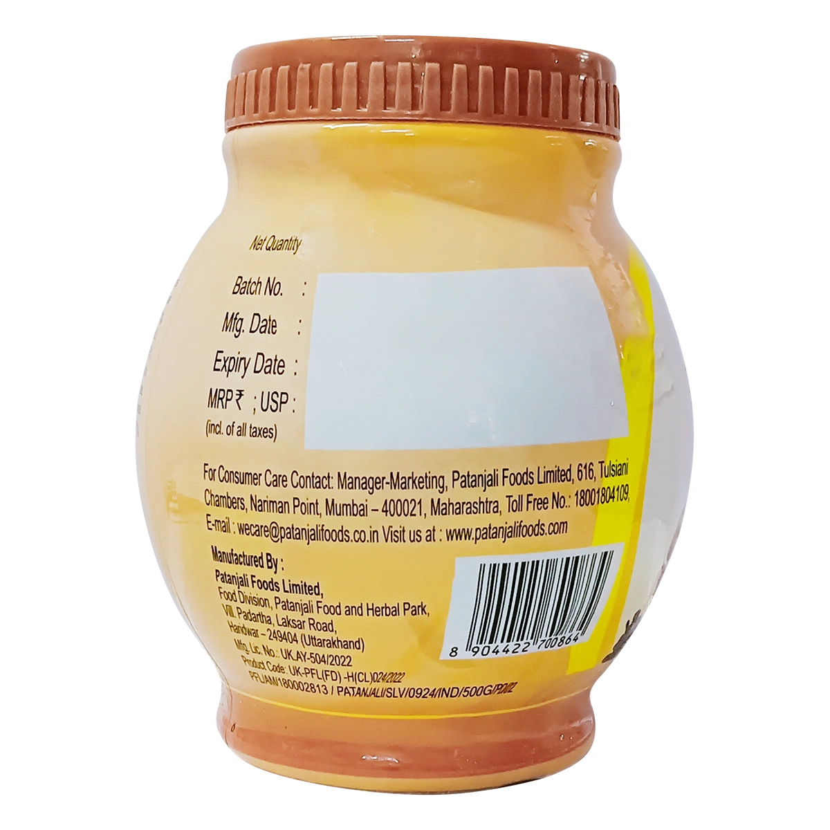 Patanjali Badam Pak 500gm