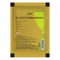 Patanjali Divya Baheda Churna 25gm, Pack Of 1