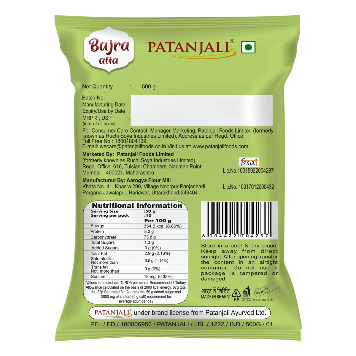 Patanjali Bajra Atta 500gm