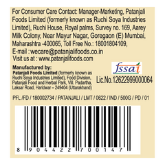 Patanjali Barley Dalia 500gm