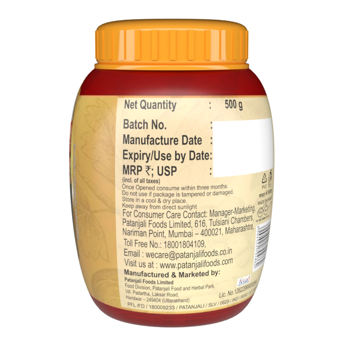 Patanjali Bharwa Lal Mirch Pickle 500gm