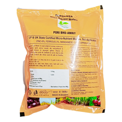 Patanjali Pori Bhu Amrit, With Roots, Leaves, Flowers, Grains, Fibre And Fruits, 1kg?
