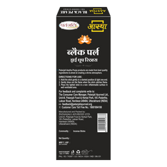 Patanjali Aastha Dry Dhoop Sticks Blackpearl, 8 N, With Soothing & Long Lasting Aroma | 16gm
