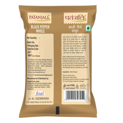 Patanjali Black Pepper Whole 5gm