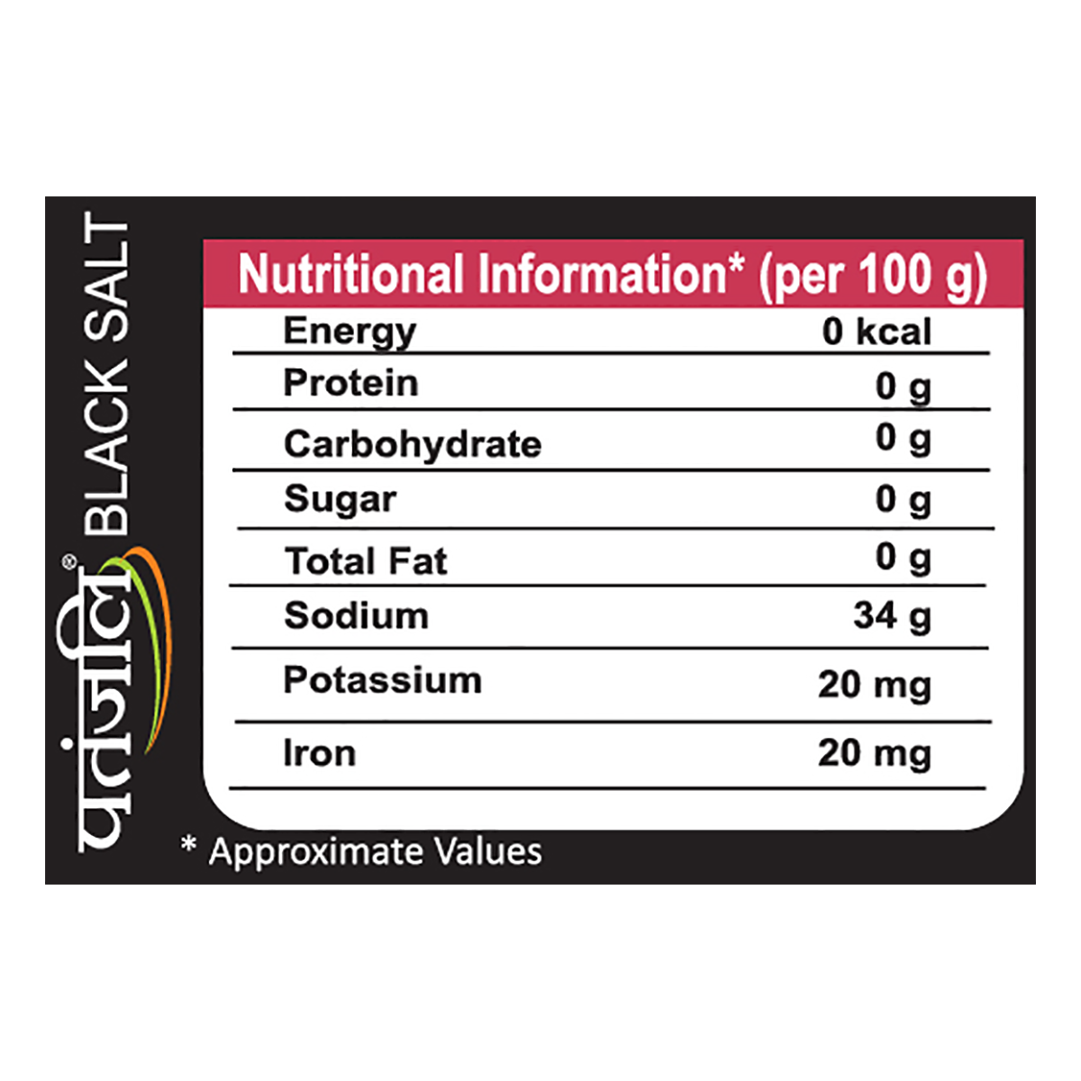 Patanjali Kala Namak (Black Salt) 200gm