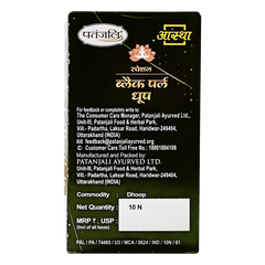 Patanjali Aastha Special Black Pearl Dhoop, 10 N, With Soothing & Long Lasting Aroma | 10gm
