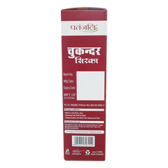 Patanjali Beetroot Vinegar 500ml