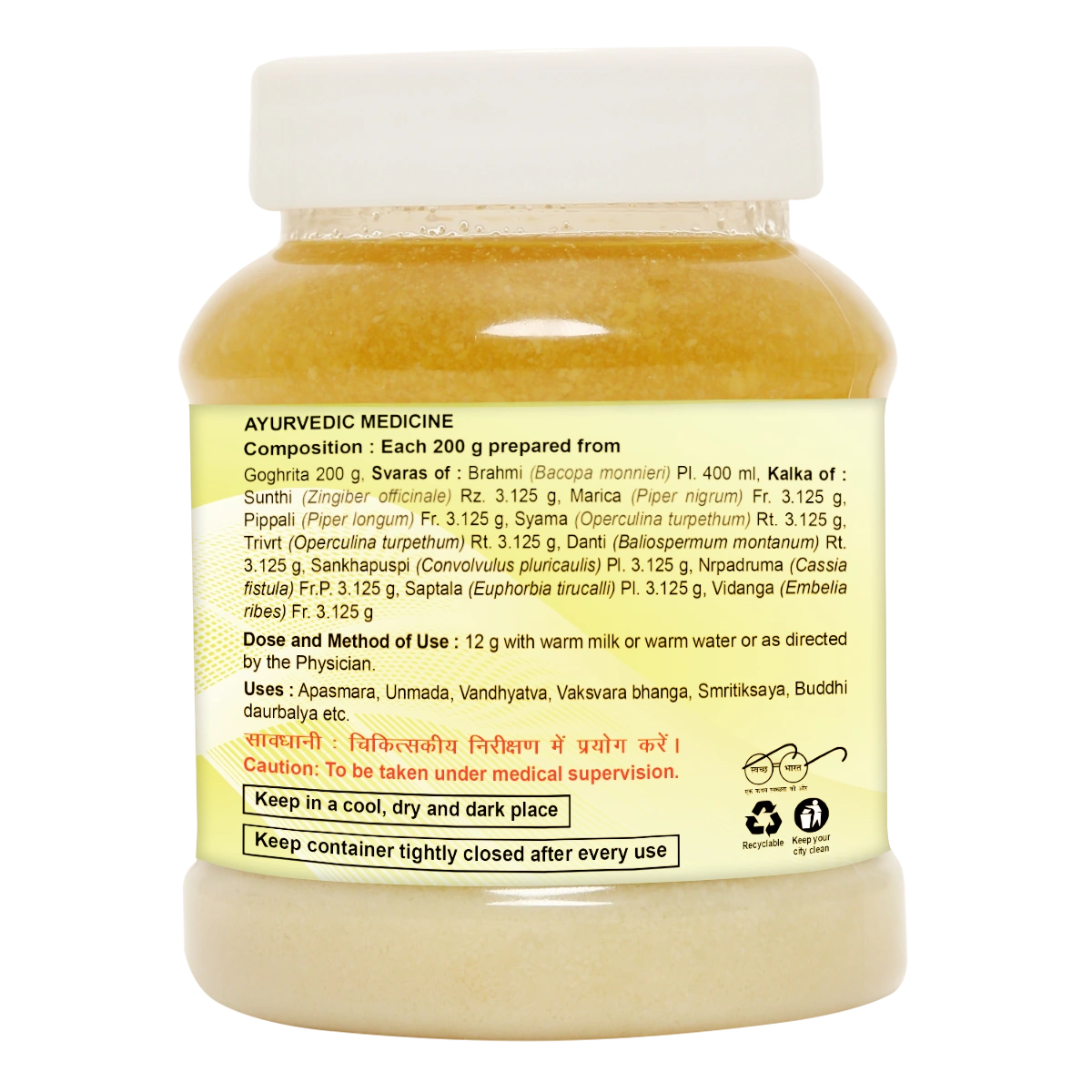 Patanjali Divya Brahmi Ghrita 200gm