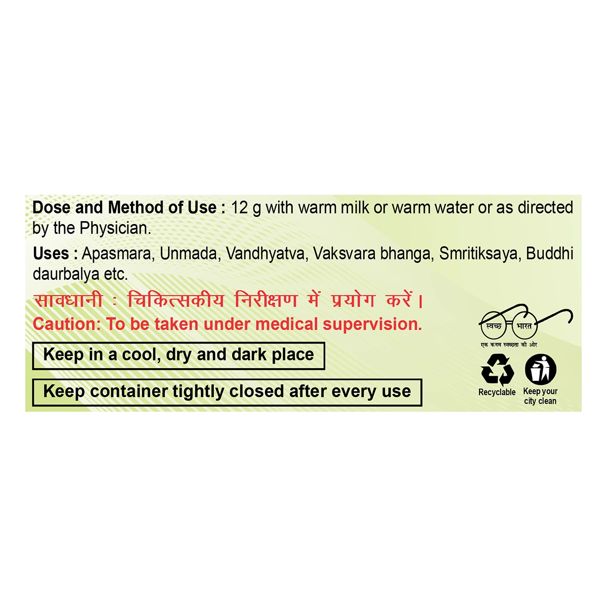 Patanjali Divya Brahmi Ghrita 200gm