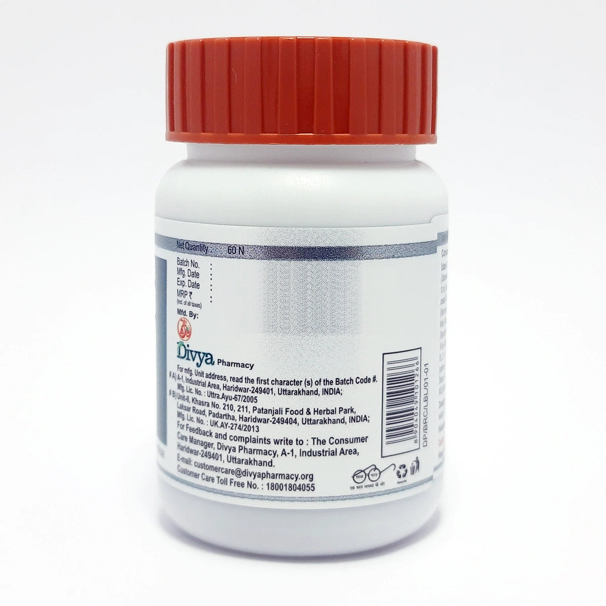 Patanjali Divya Bronchom 60 N 35gm