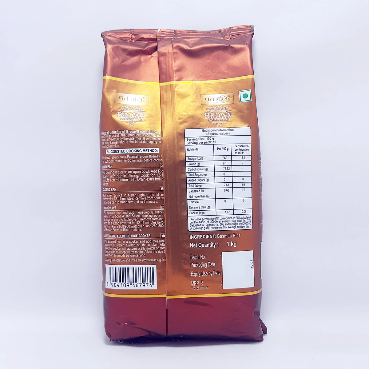 Patanjali Brown Basmati Rice Pouch 1kg