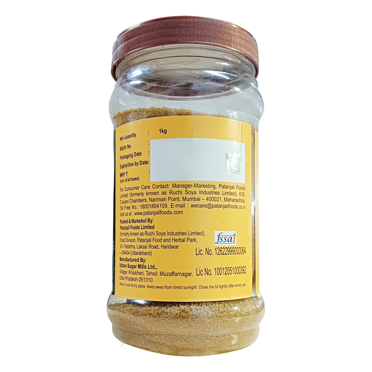 Patanjali Brown Sugar 1kg
