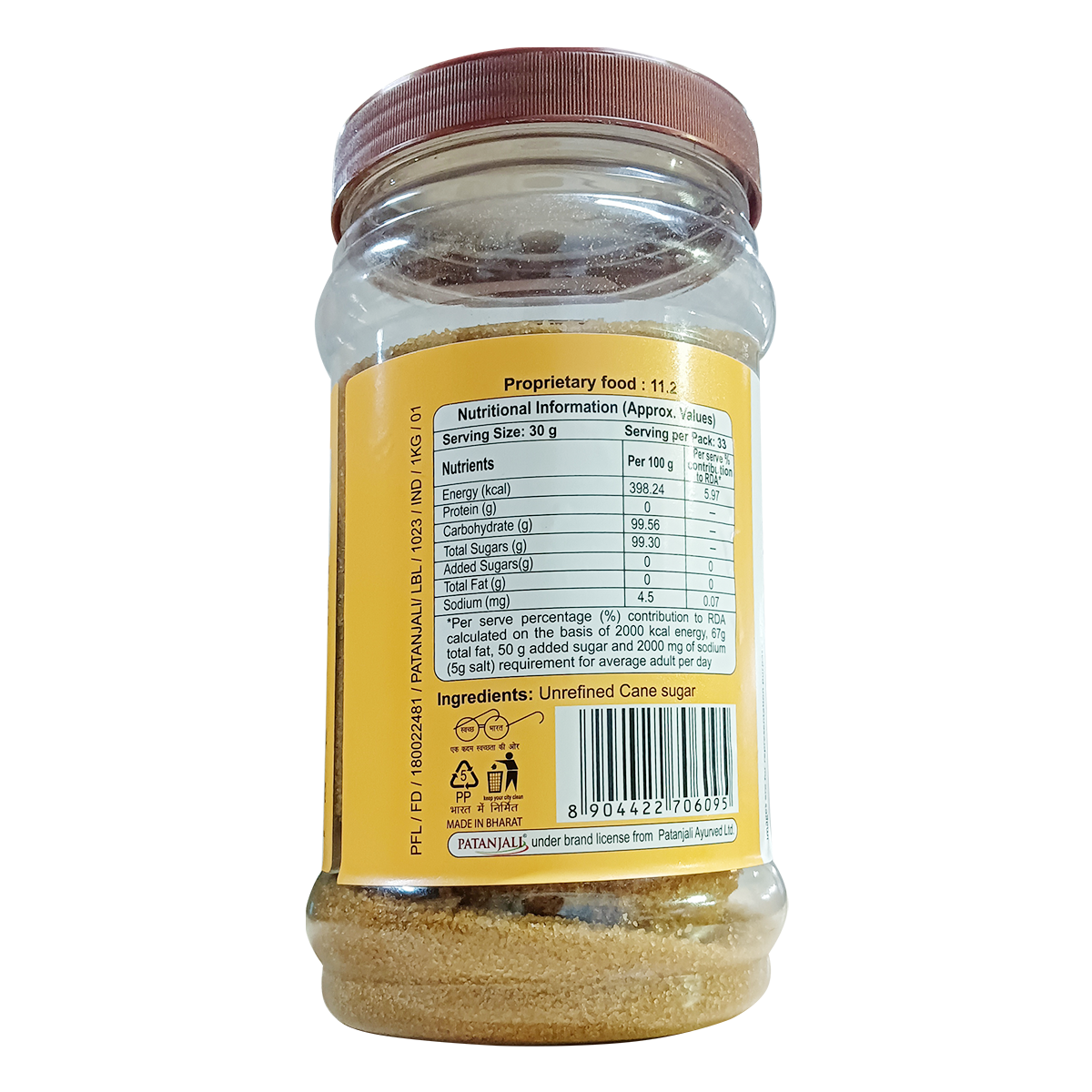 Patanjali Brown Sugar 1kg