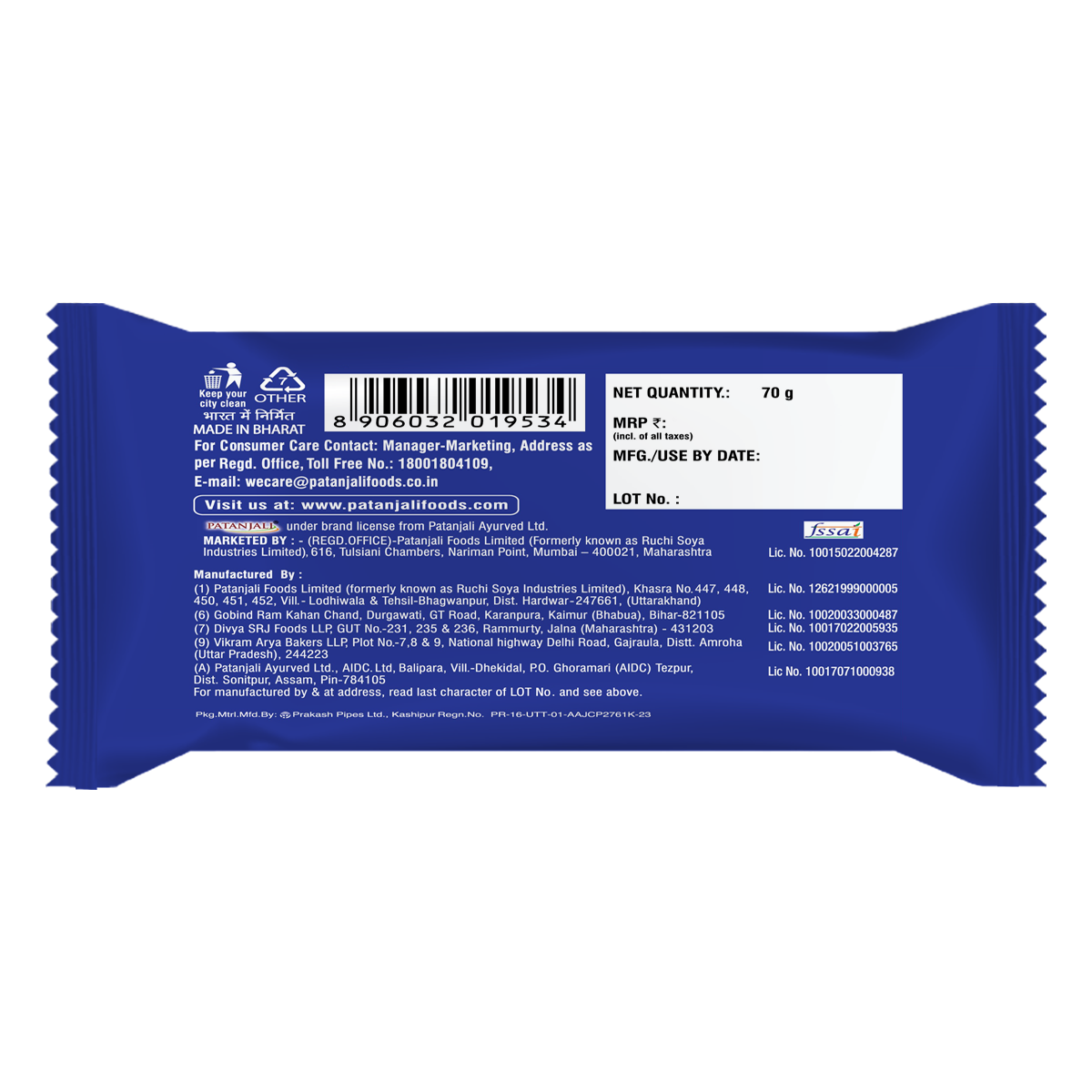 Patanjali Butter Top Biscuit 70gm