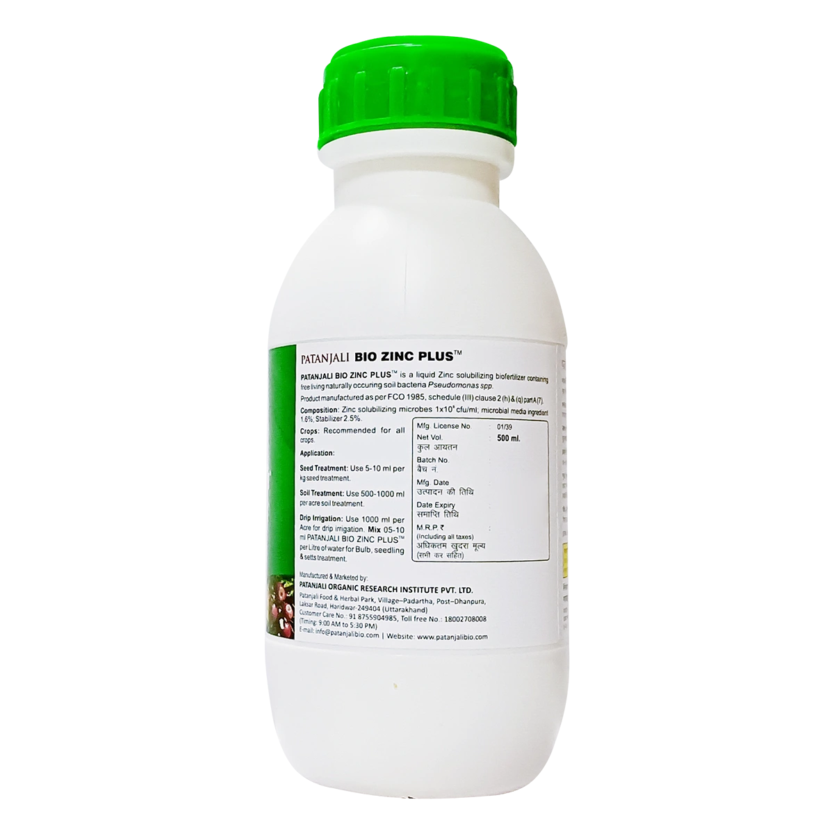 Patanjali Bio Zinc, With Solubilized Carbonic And Non-Carbonic Zinc Present In Soil, 500ml