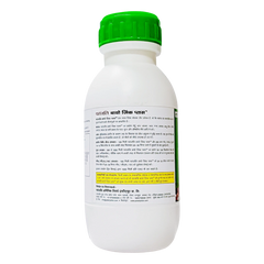 Patanjali Bio Zinc, With Solubilized Carbonic And Non-Carbonic Zinc Present In Soil, 500ml