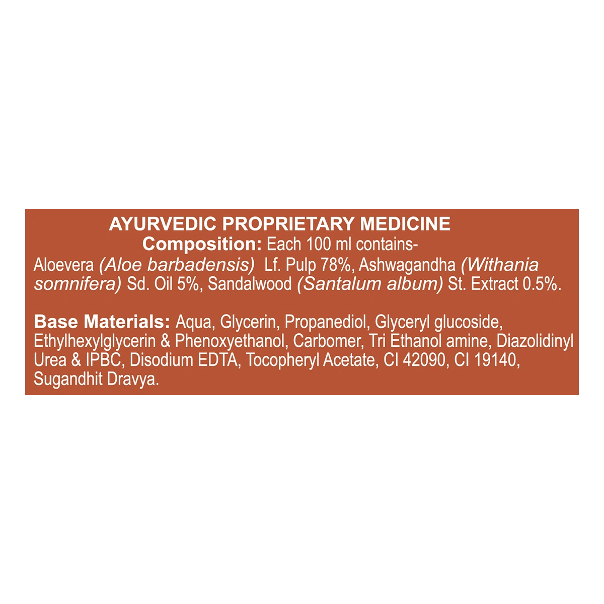 Patanjali Candifade Anti Fungal Cream, With Anti Candidiasis, Anti Aching, 25ml