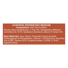 Patanjali Candifade Anti Fungal Cream, With Anti Candidiasis, Anti Aching, 25ml