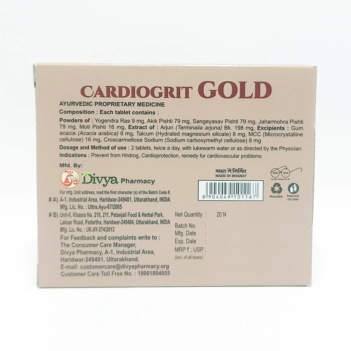 Patanjali Divya Cardiogrit Gold Tablet 20 N 11gm