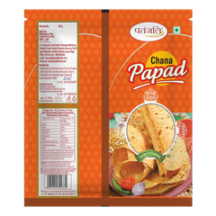 Patanjali Chana Dal Papad 200gm