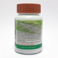 Patanjali Divya Chandraprabha Vati 60gm