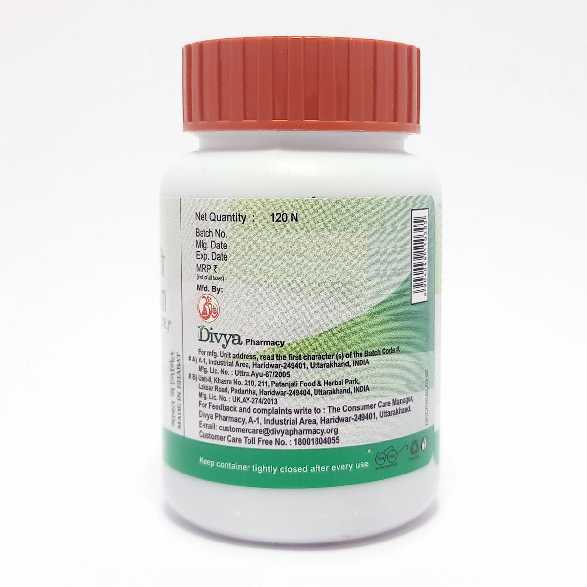 Patanjali Divya Chandraprabha Vati 60gm