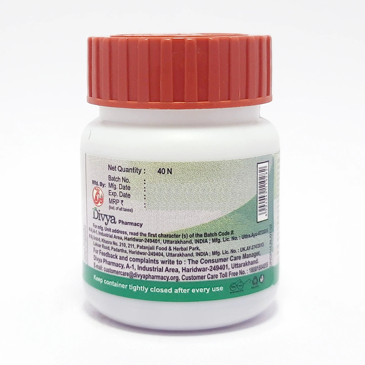 Patanjali Divya Chandraprabha Vati 20gm
