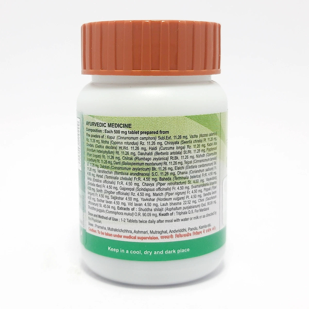 Patanjali Divya Chandraprabha Vati 40gm