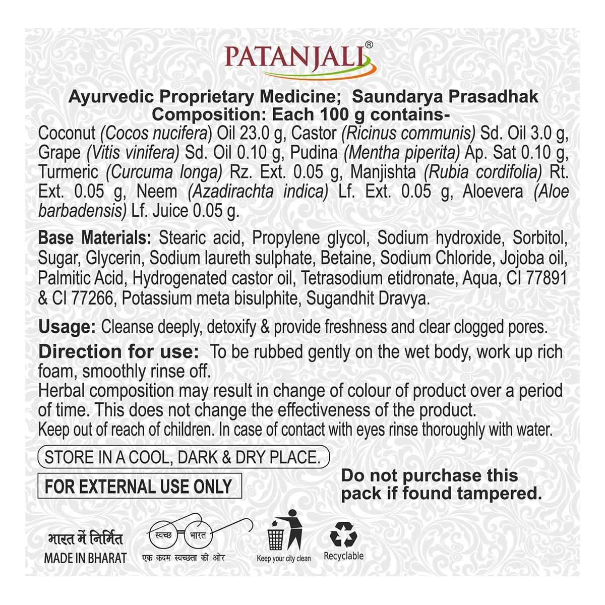 Patanjali Turmeric Charcoal Bathing Bar, With Cleanse Deeply, Detoxify & Provide Freshness 375gm