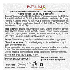 Patanjali Turmeric Charcoal Bathing Bar, With Cleanse Deeply, Detoxify & Provide Freshness 375gm