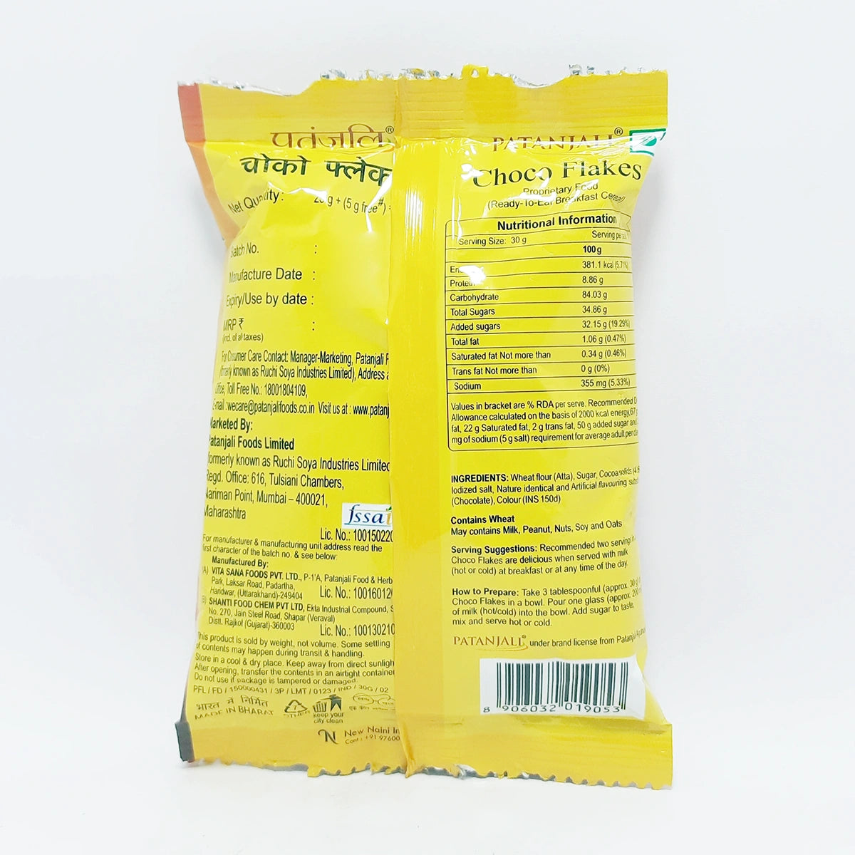 Patanjali Choco Flakes 30gm