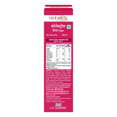 Patanjali Cholesterol Care Liquid 500ml