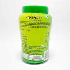 Patanjali Chyawanprabha Advance No Added Sugar 750gm
