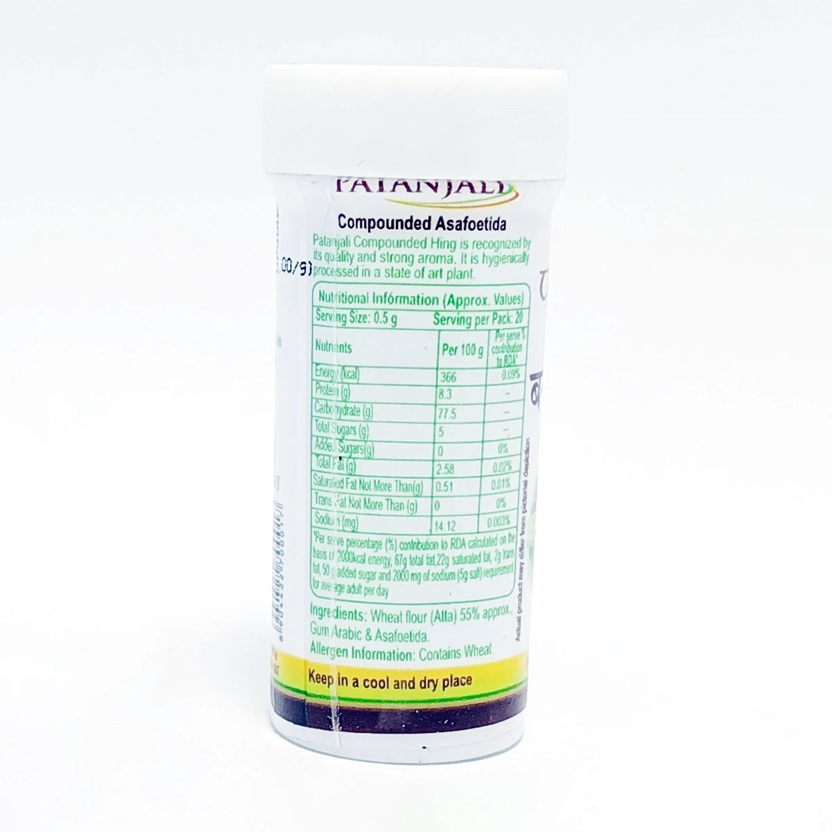 Patanjali Special Chyawanprash Free Hing 10g 500gm