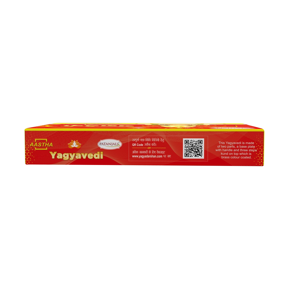 Patanjali Yagyavedi, Gomay Hawan Kund, Made By Cow Dung & Rich Source Of Medicated Air, 1200gm