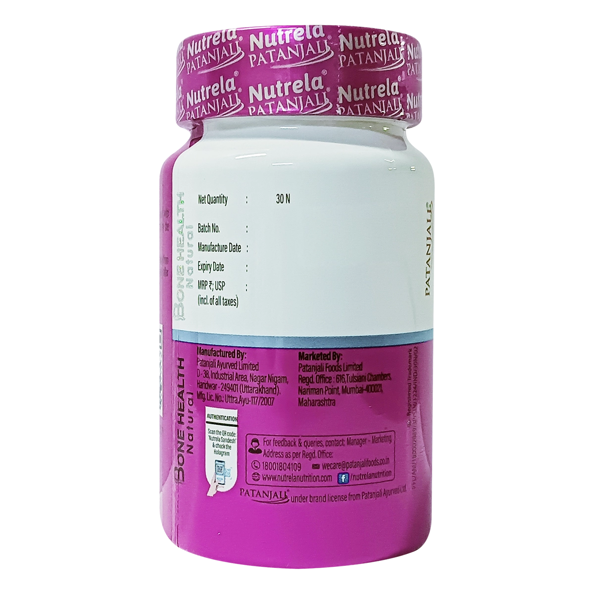 Patanjali Combo Pat Nutrela Diabetic Care & Bone Health (400g+30n), With High Protein, 415gm