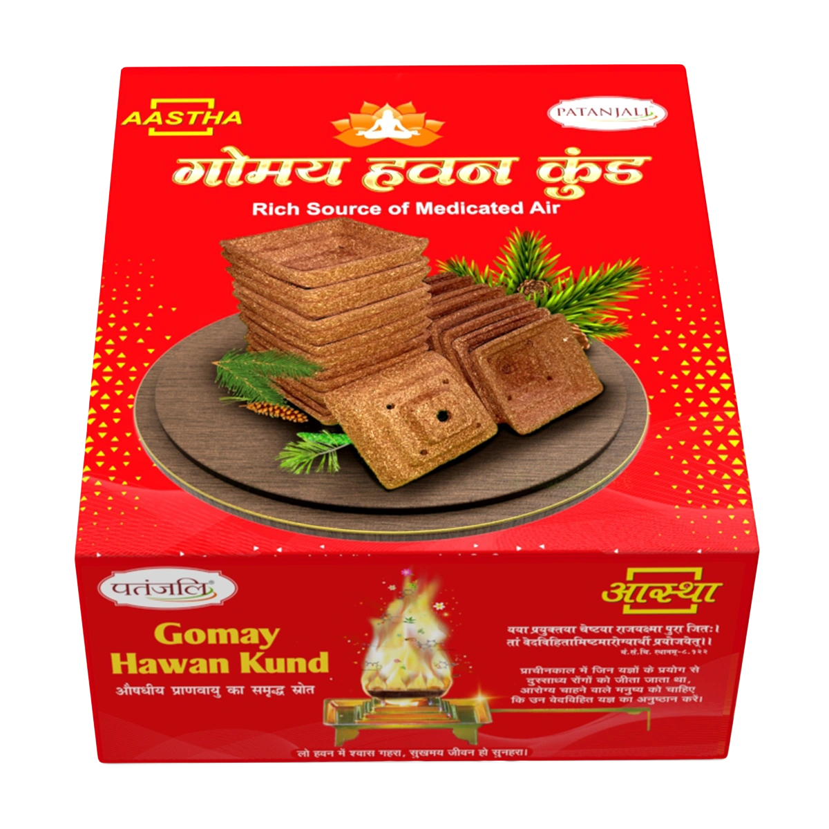 Patanjali Yagyavedi, Gomay Hawan Kund, Made By Cow Dung & Rich Source Of Medicated Air, 1200gm